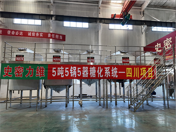 泗县精酿啤酒设备厂—10吨五锅五器糖化系统—东北项目