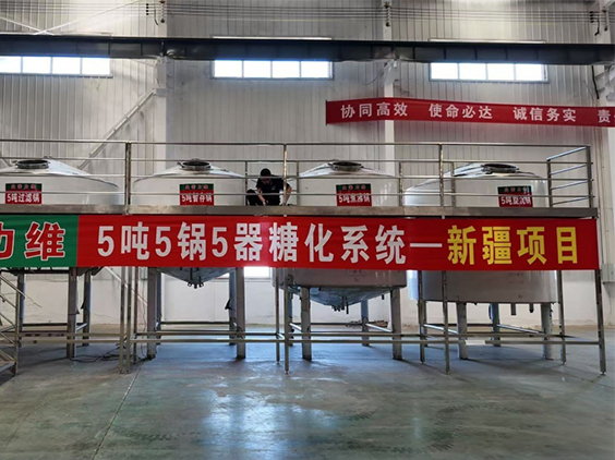 泗县精酿啤酒设备厂—5吨精酿啤酒设备—新疆项目